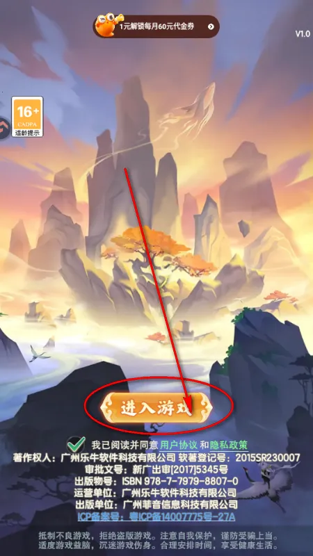 �������(����RPG��Ϸ)