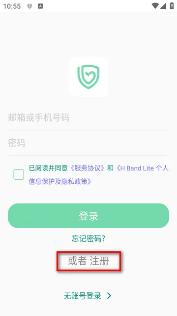 H Band Lite(智能手表工具) H Band Lite(智能手表工具)