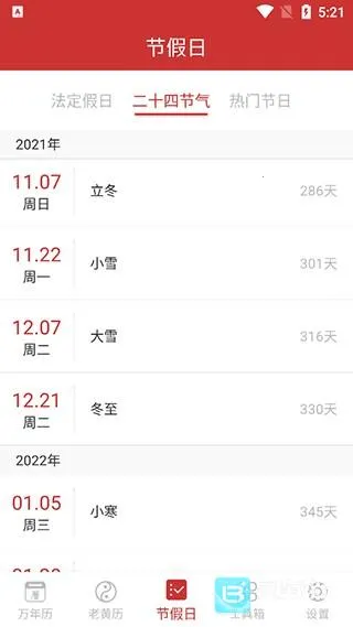 ������2026���°汾