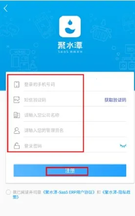 JustErp2026�ٷ�����