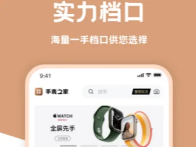 �ֱ���Դ2026�ٷ�����