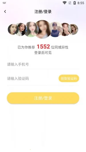 ����Ѱ����׿���ֻ���