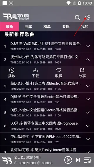 ����dj(DJ����ƽ̨)