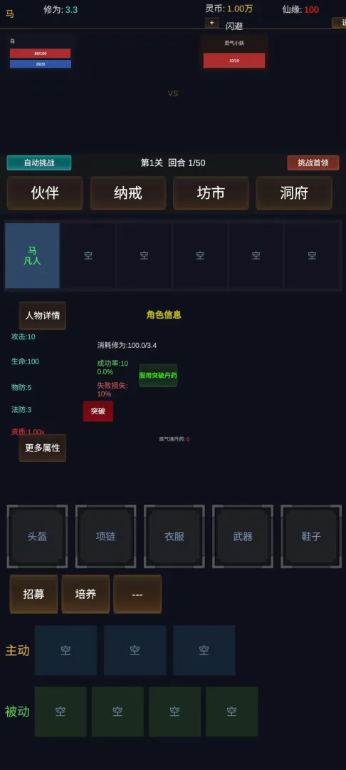������;ʹ�ò�������(������;������Ϸ)��ͼ1