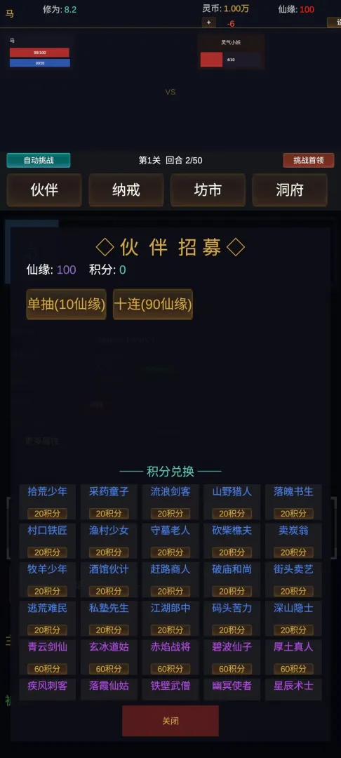 ������;ʹ�ò�������(������;������Ϸ)��ͼ2