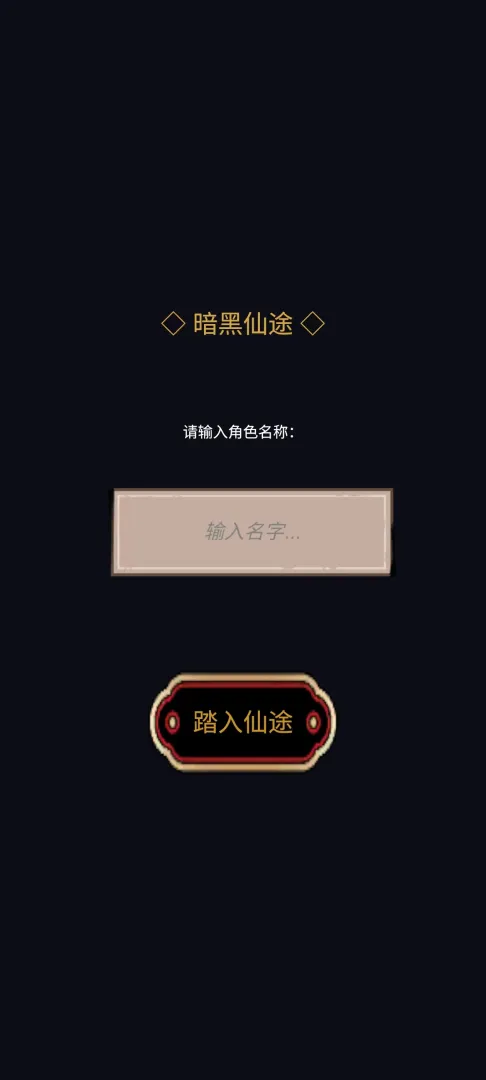 ������;ʹ�ò�������(������;������Ϸ)��ͼ3