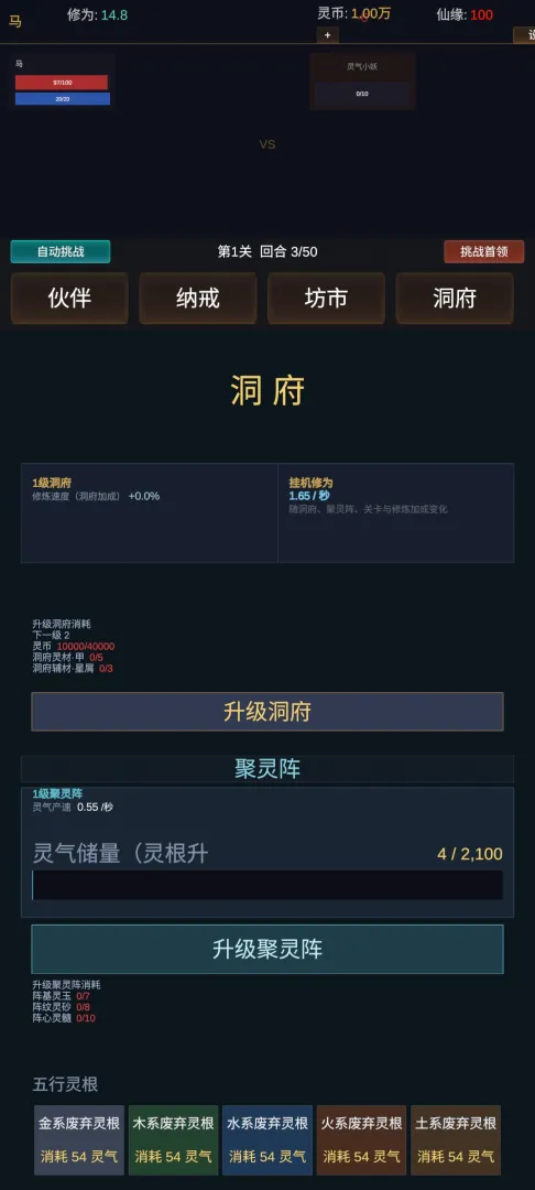 ������;ʹ�ò�������(������;������Ϸ)��ͼ0