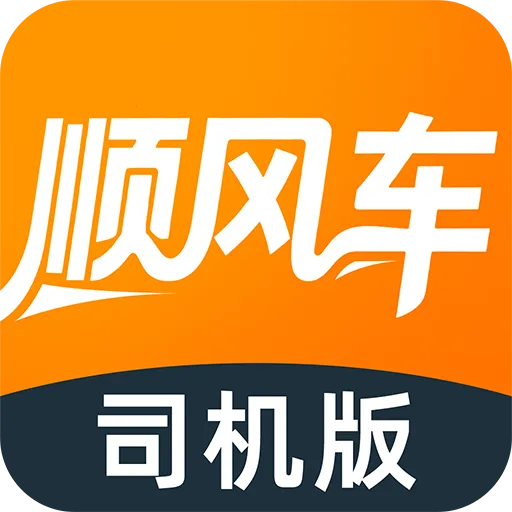 �ֿ�˳�糵��2026���ذ�װ