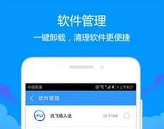 ��������(�ֻ���������)