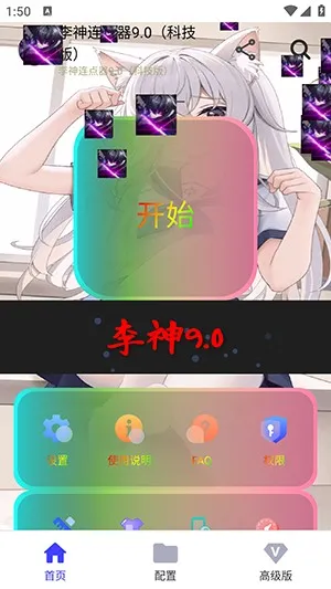 ���������Զ�(��Ļ�����Զ���)