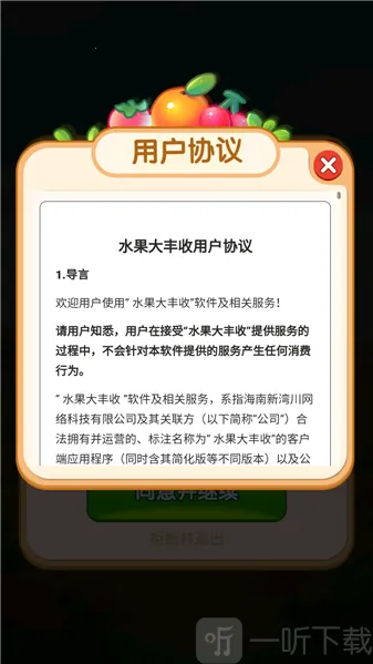 ˮ�������(ˮ��������Ϸ)