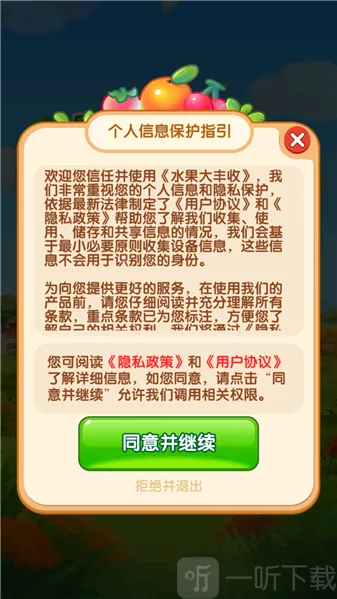 ˮ�������(ˮ��������Ϸ)