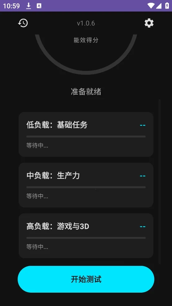 EET��Ч(�ֻ���Ч����)