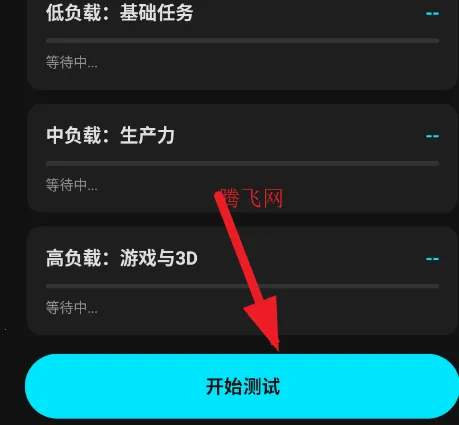 EET��Ч(�ֻ���Ч����)