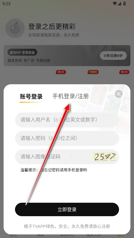 ������Ƶ�����������ֻ���