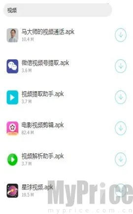 ������Ƶ�����������ֻ���