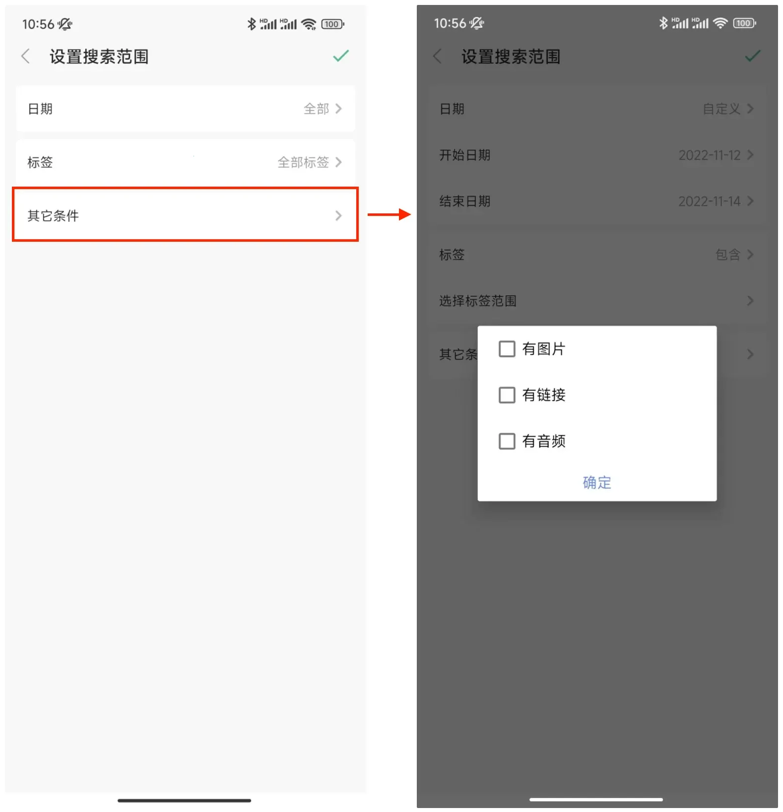 flomo��ī�ʼ�(�ʼǼ�¼����)
