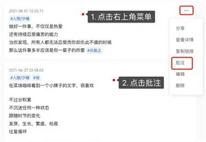 flomo��ī�ʼ�(�ʼǼ�¼����)