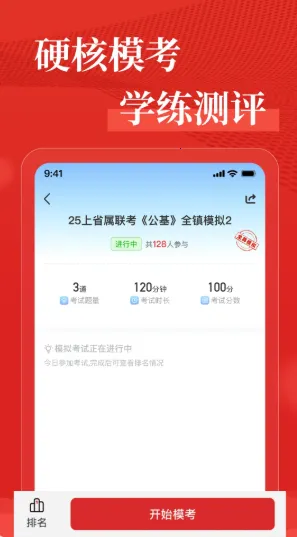 ���ڹ�����׿���ֻ���