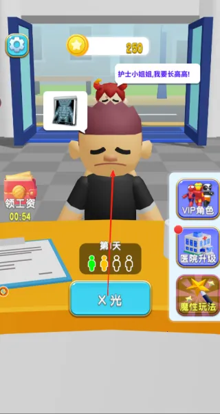 ������������ҽԺ(ҽԺCTɨ����Ϸ)