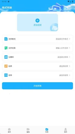 ��Ƭ��Ƶ����(��Ƶ��������)