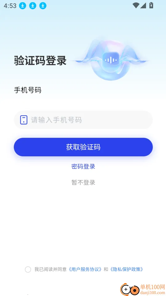 ңң����AIѧ2026���ذ�װ