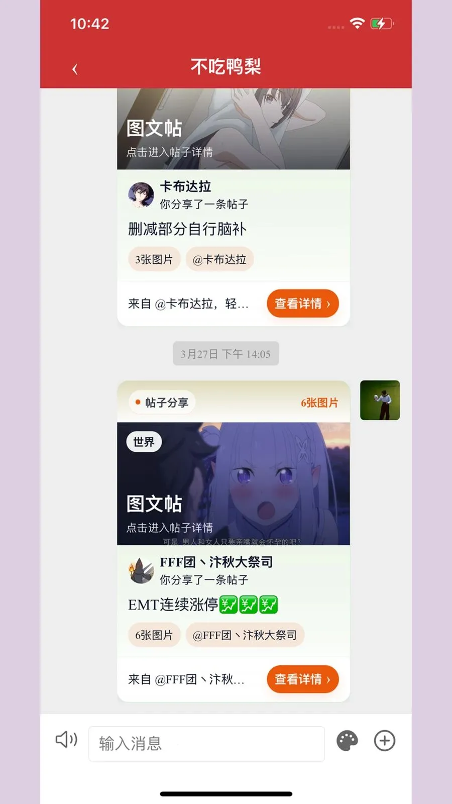 ŵ����(����Ԫ��Ȥ����)��ͼ2