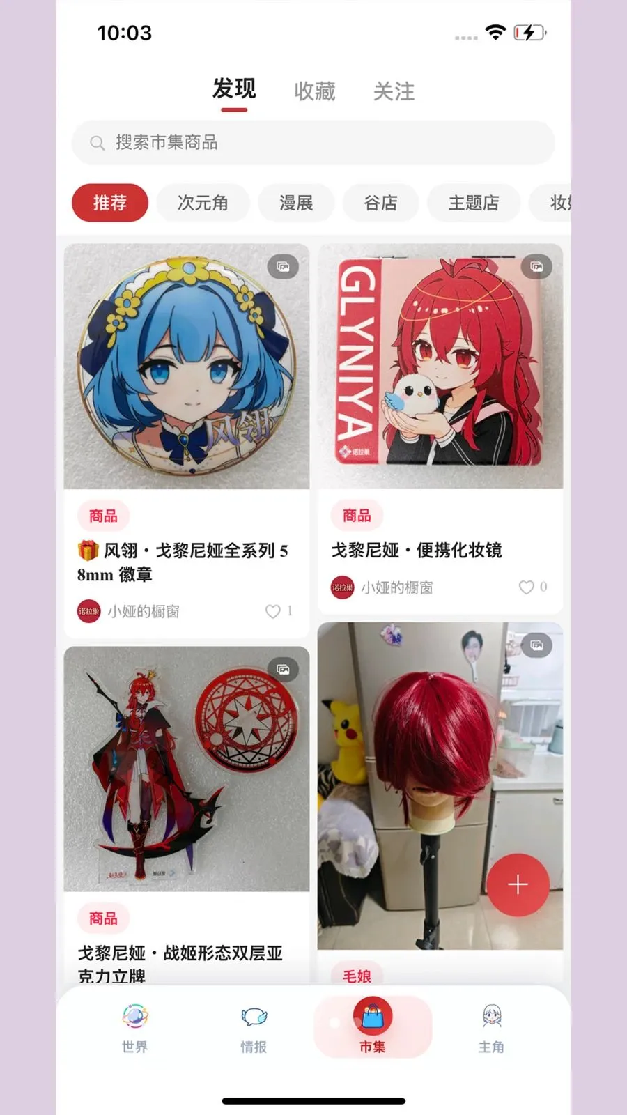 ŵ����(����Ԫ��Ȥ����)��ͼ3