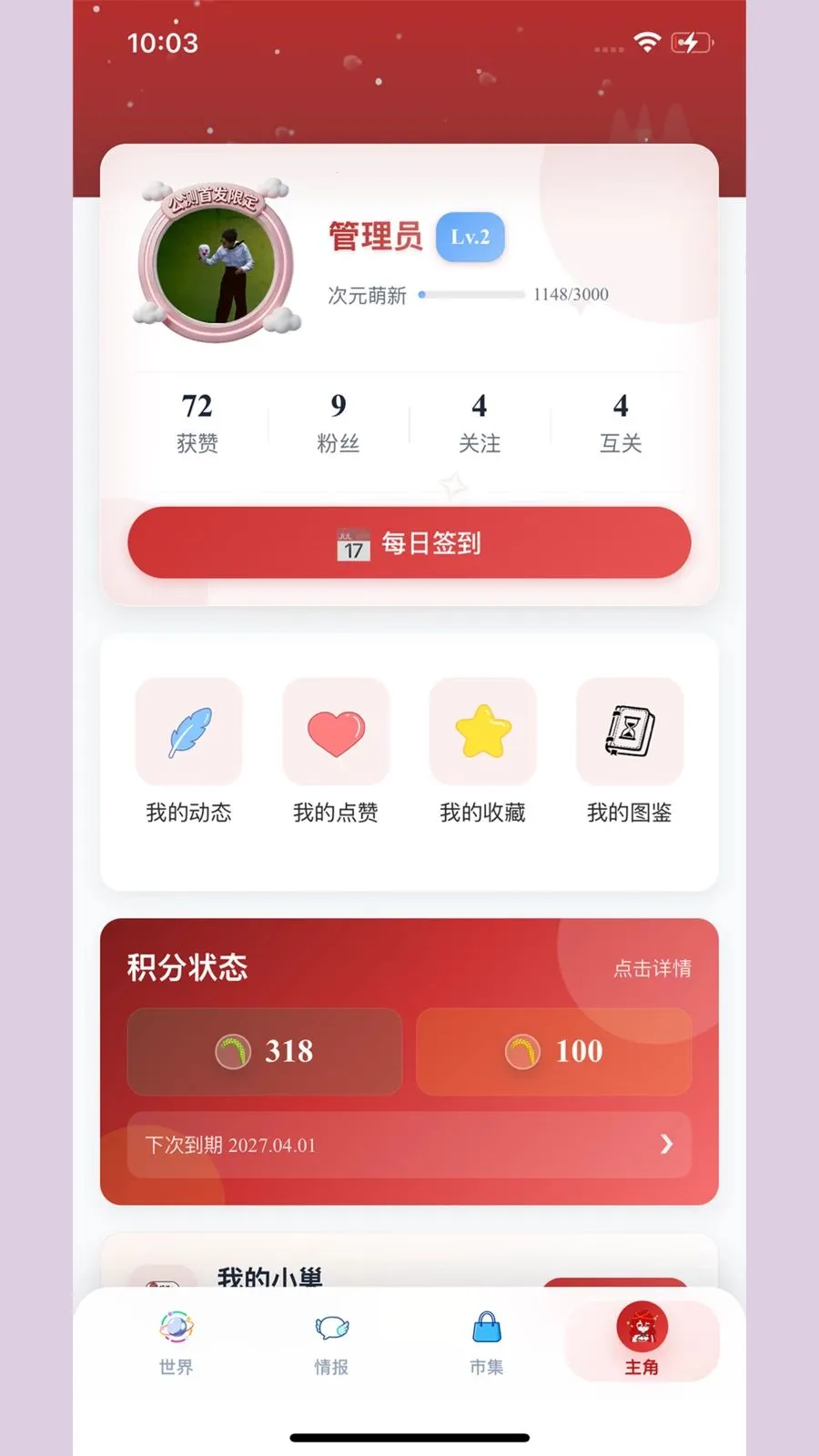 ŵ����(����Ԫ��Ȥ����)��ͼ4