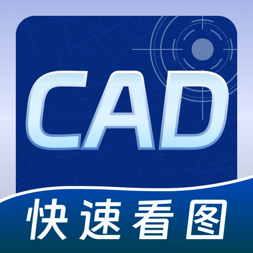 CAD�ֻ�רҵ��ͼ2026���°汾v1.0.0 ��׿��