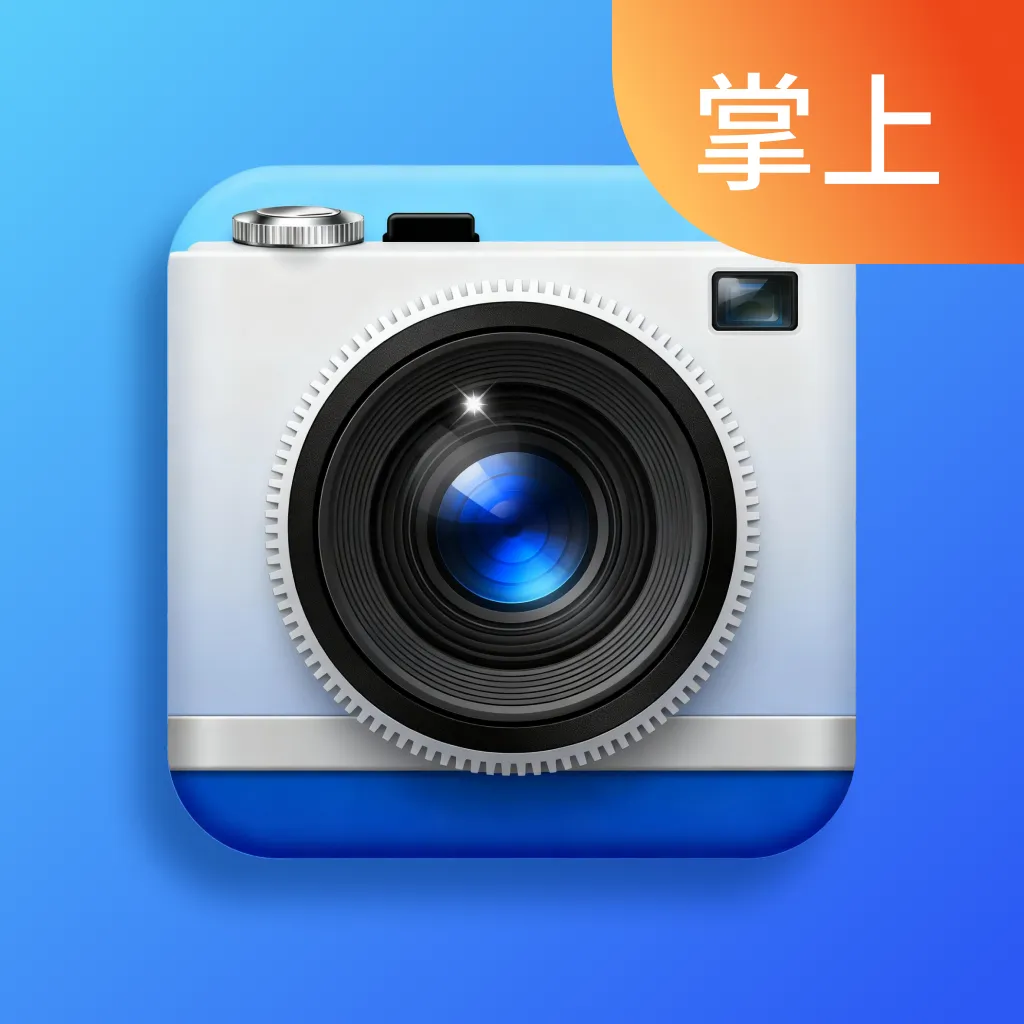 ����ˮӡ���2026���ذ�װv1.0.0 ��׿��