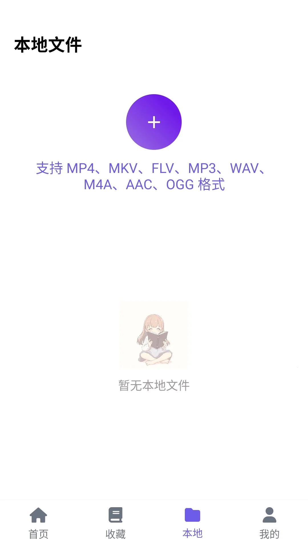 ���ᶯ����԰�����ֻ���