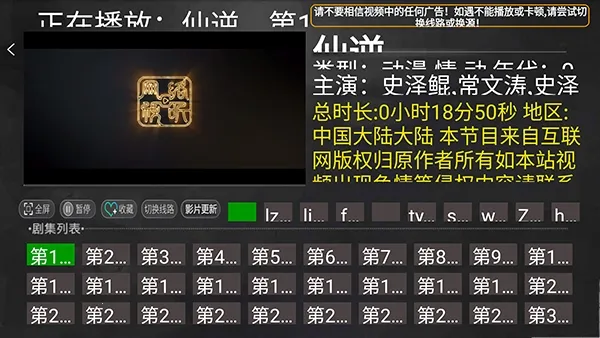 С��׷��TV2026���°汾