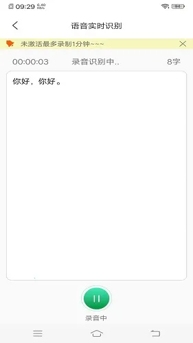 ¼��ת����2026�ٷ����°汾