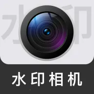 ��Ѷ�λʵ��ˮӡ���2026���°汾v1.0.0 �ֻ���