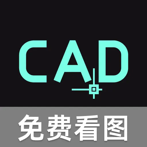 ���CADרҵ��ͼ�������ֻ���v1.0.0 ��׿��