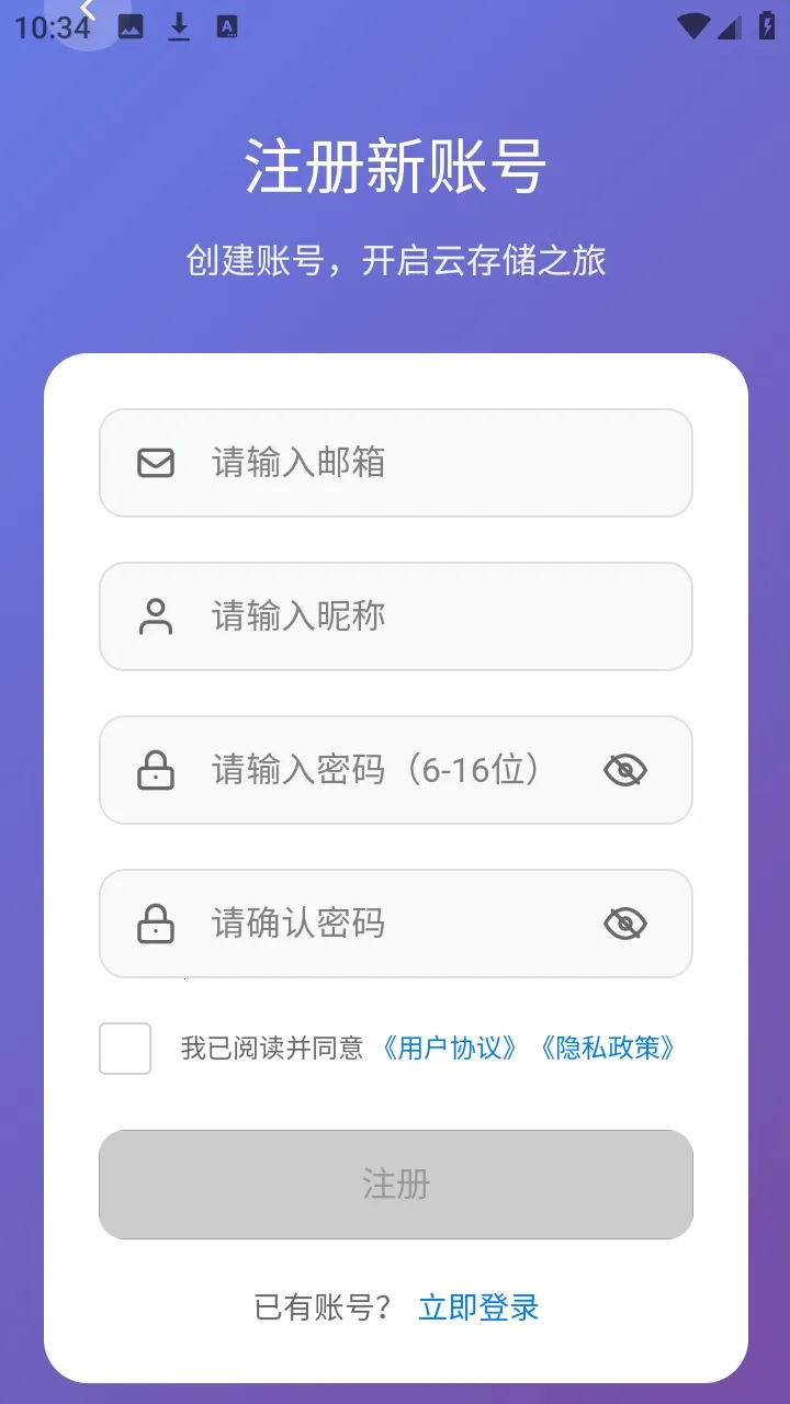 ΢���ƴ洢2026�ٷ�����