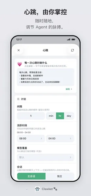 Clawket2026���°汾