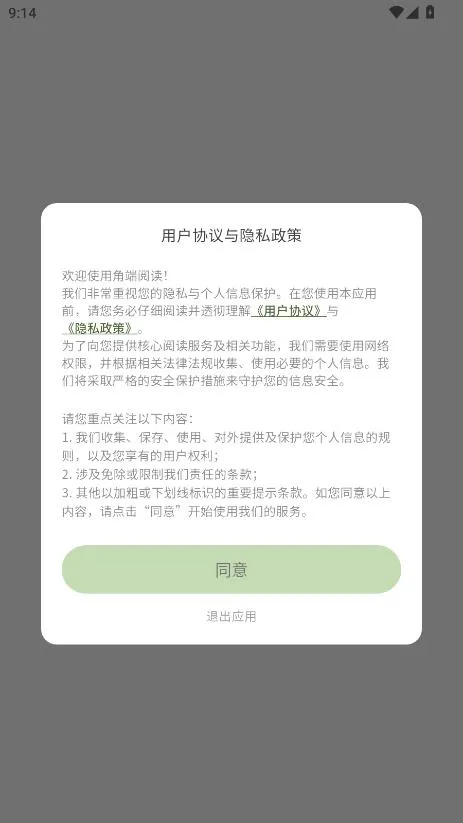 �Ƕ��Ķ��������ֻ���