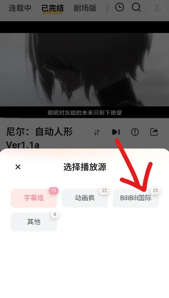 Animoe2026���°汾