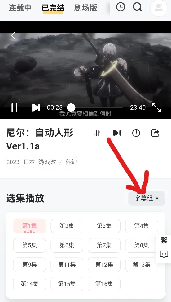 Animoe2026���°汾