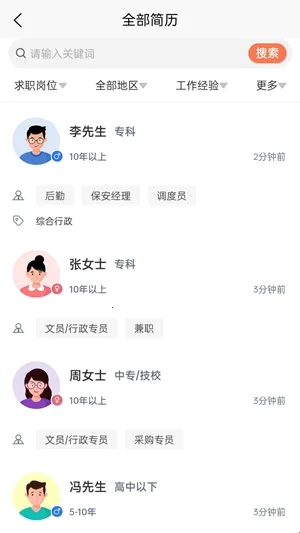 ����è2026�ٷ�����