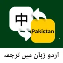 �ڶ����﷭��ͨ�����ֻ���