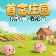 �׸�ׯ԰2026�ٷ�����