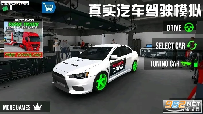 ��ʵ������ʻģ�ⰲ׿�ֻ���