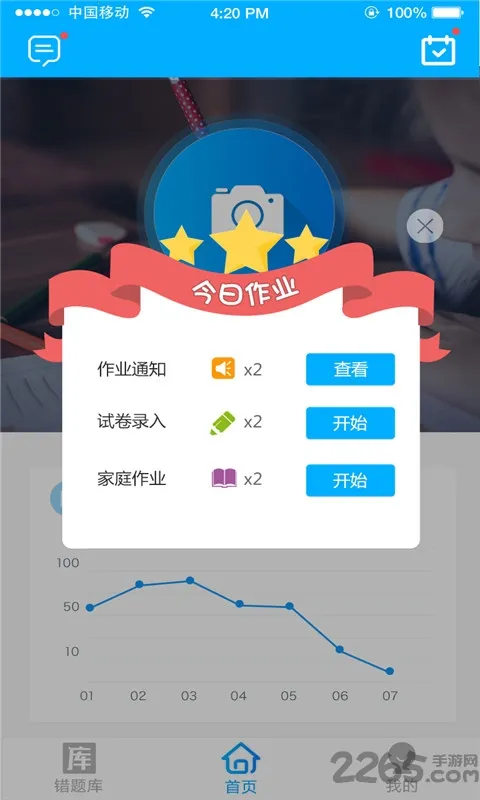 ����ѧ2026�ٷ�����