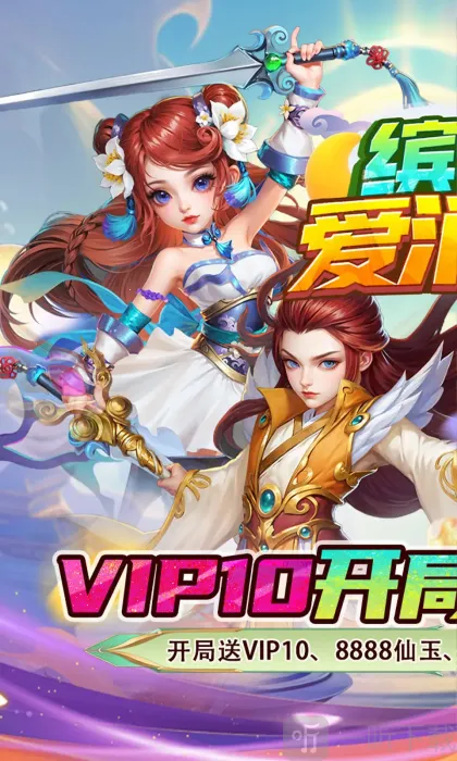 �ͷװ�����2026���°汾