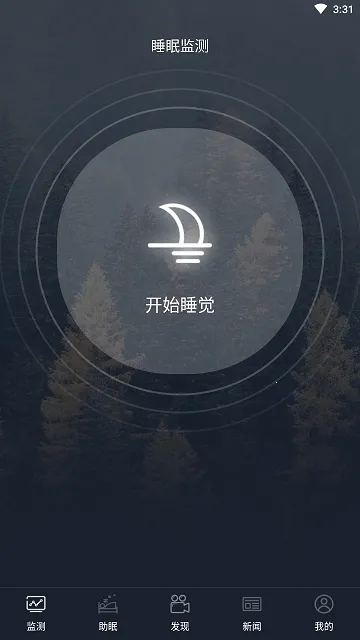 ˯�߼��2026�ٷ����°汾