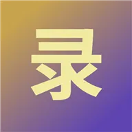 ����¼2026�ٷ����°汾v1.0.1 �ֻ���