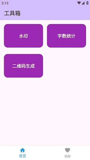 njtools������2026���°汾